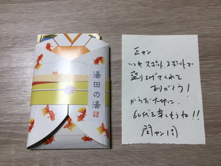 oha05.jpg