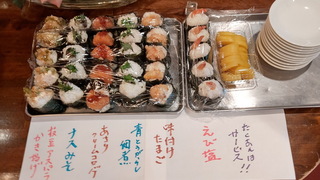 onigiri.jpg