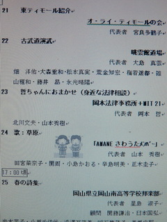 ot02.jpg