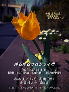 s2022424.jpg