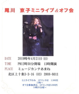 s尾川さんミニライブ.jpg