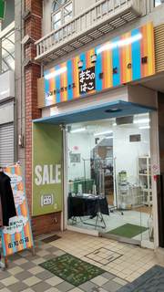 shop01.jpg