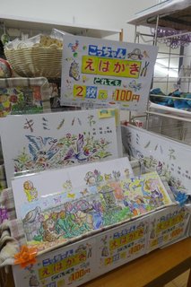shop02.jpg