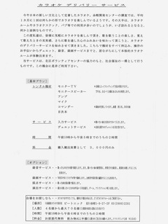 skd01.jpg